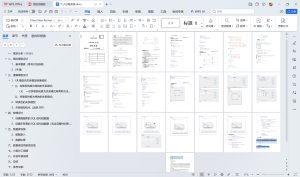 Java语言和SQLServer数据库设计的《个人记账系统》 - 图片 4