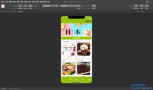 基于SpringBoot的云匹面粉直供微信小程序的设计与实现
