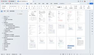 Java语言和SQLServer数据库设计的《医院手术室管理系统》 - 图片 4