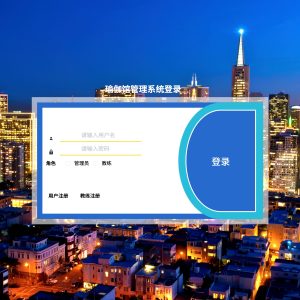 基于SpringBoot的瑜伽馆管理系统的设计与实现