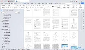 基于SpringBoot的瑜伽馆管理系统的设计与实现 - 图片 4