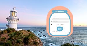 基于SpringBoot的美发管理系统