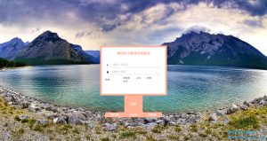 基于SpringBoot的高校实习管理系统