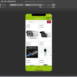 基于SSM的实验室管理微信小程序的设计与实现