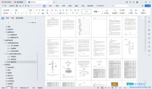 基于SSM的家庭大厨微信小程序的设计与实现 - 图片 4