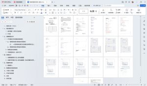 Java语言和SQLServer数据库设计的《电影院票务系统》 - 图片 4