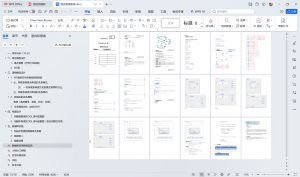 Java语言和SQLServer数据库设计的《酒店管理系统》 - 图片 4