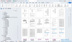 基于SSM的阳光电脑公司的维修服务微信小程序的设计与实现 - 图片 4